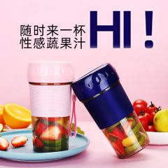 多功能电动无线炸果汁杯 